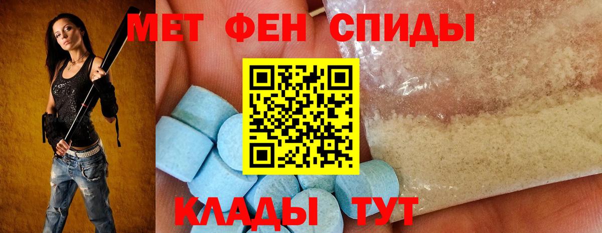 Amphetamine VHQ Коркино