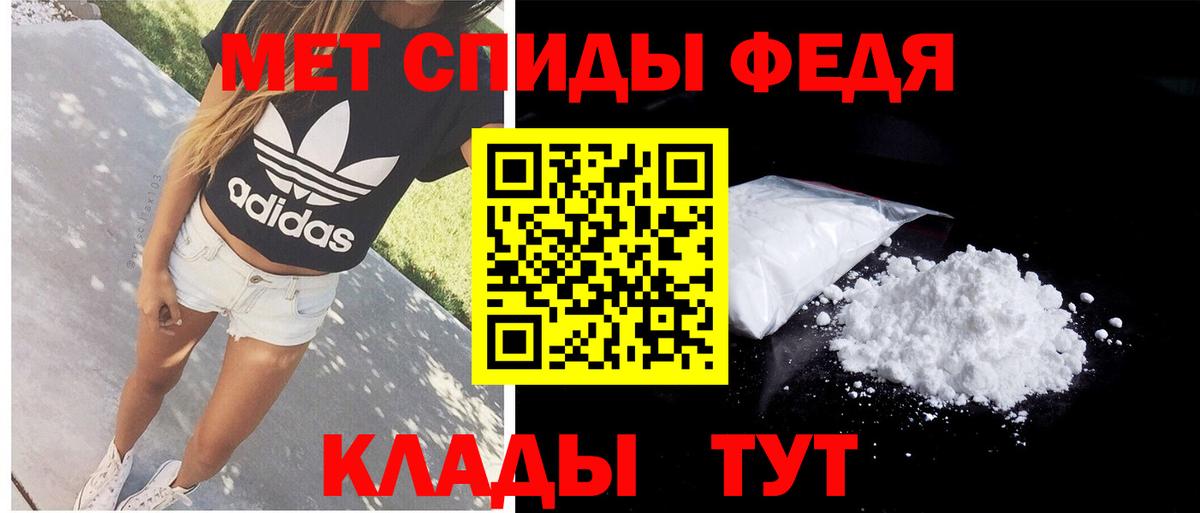 Амфетамин 98%  АМФЕТАМИН  Амфетамин  Коркино  Вход с VPN 