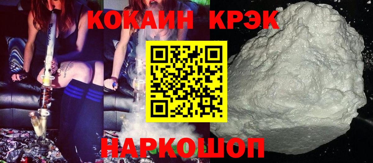 Кокаин Перу Коркино