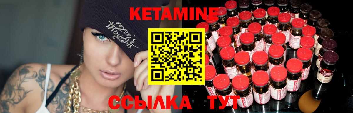 Коркино  Кетамин VHQ  Вход с VPN  КЕТАМИН ketamine 