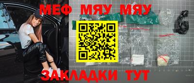 первитин Кулебаки