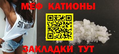 дживик Кунгур