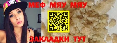 дживик Кунгур