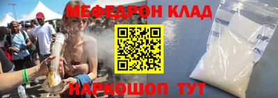 дживик Кунгур