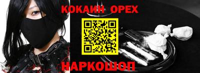 экстази Кумертау