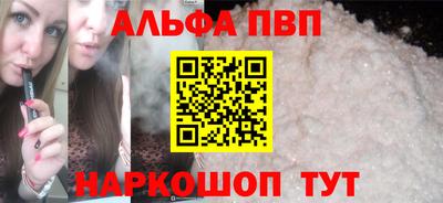 первитин Кулебаки