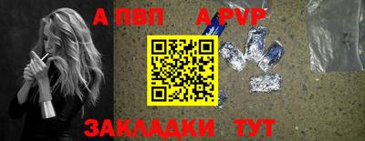 дживик Кунгур