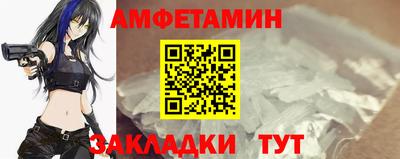 первитин Кулебаки