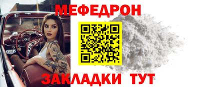 первитин Кулебаки