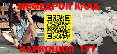 первитин Кулебаки