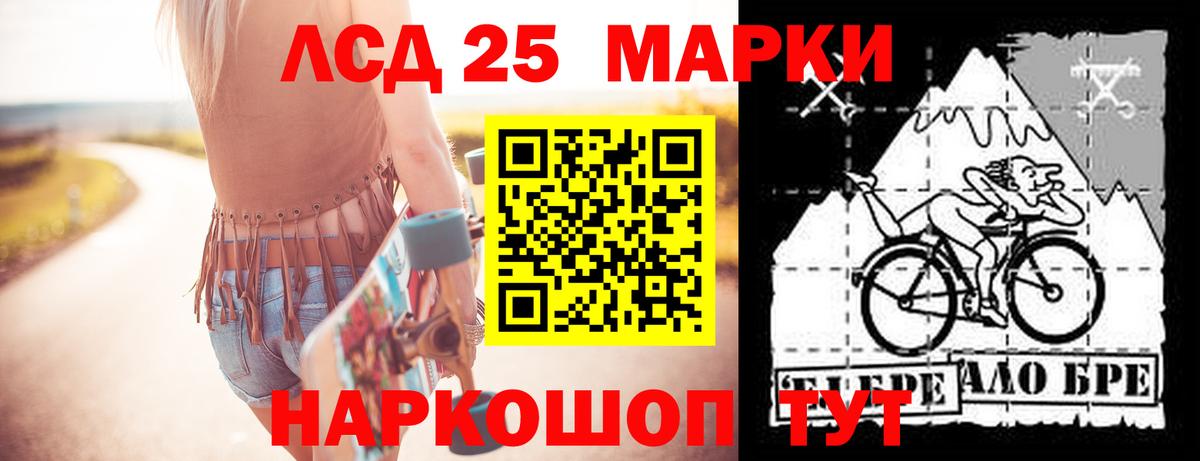 LSD-25 экстази кислота  Вход с VPN  Коркино 