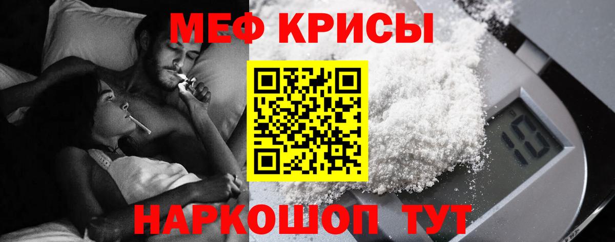 МЕФ  Коркино