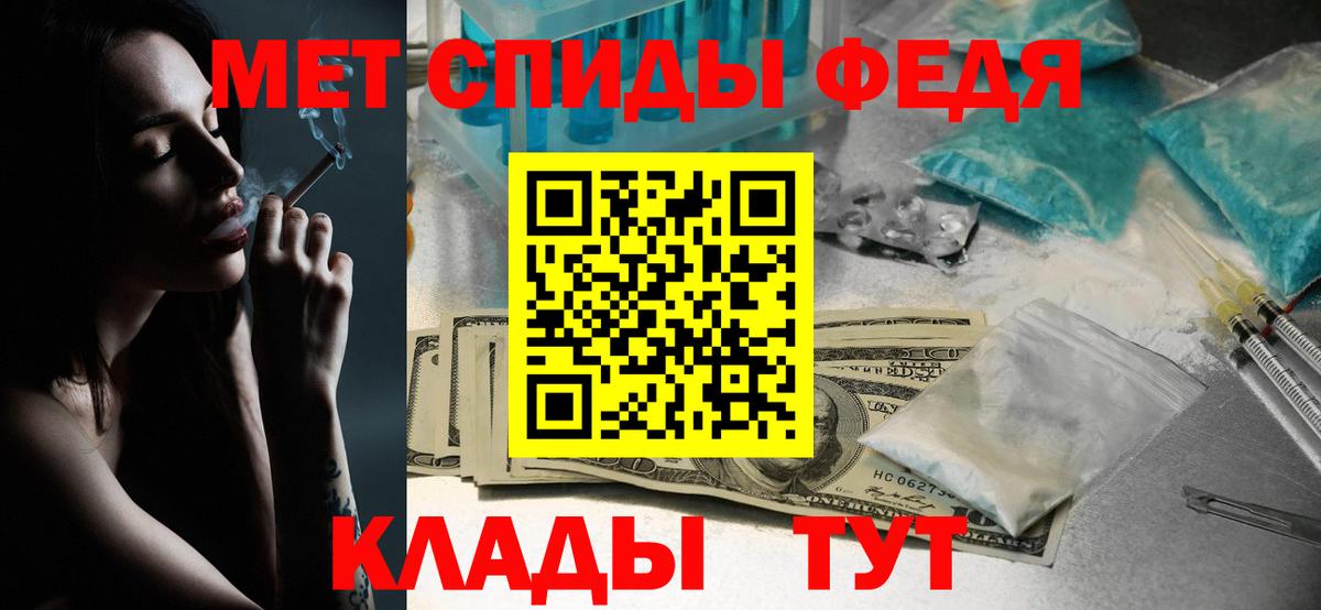 Первитин  Первитин Декстрометамфетамин 99.9%  Вход с VPN  Коркино 