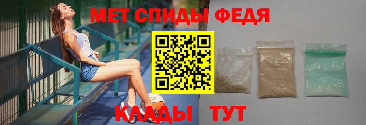 Первитин Декстрометамфетамин 99.9% Коркино