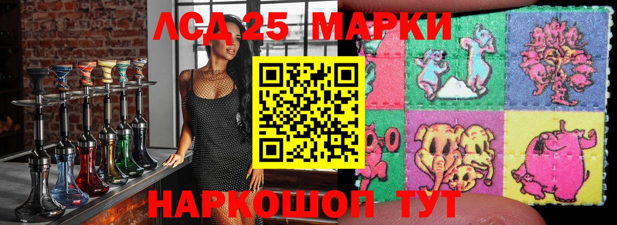 Марки NBOMe 1,5мг Коркино