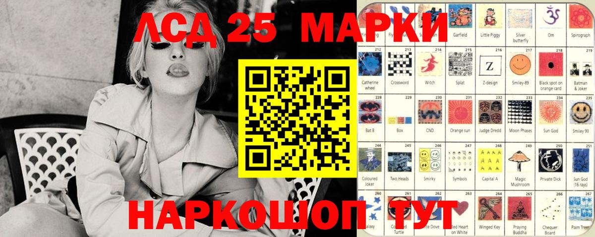 Наркотические марки  Марки N-bome 1,8мг  Вход с VPN  Марки N-bome 1,8мг  Коркино 