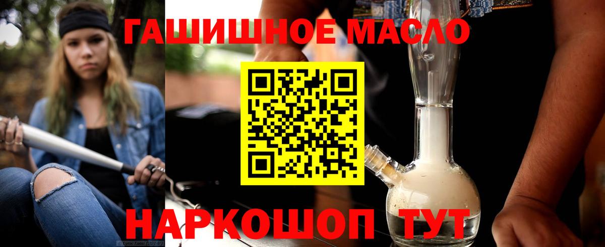 Дистиллят ТГК жижа Коркино