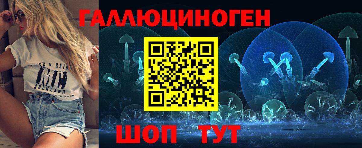 Галлюциногенные грибы Cubensis  Вход с VPN  Коркино 